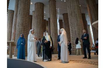 Gulf Cooperation Council