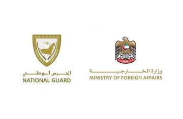 Ministry of Foreign Affairs 