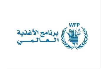 World Food Programme