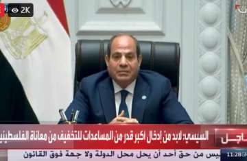 كلمة الرئيس السيسي