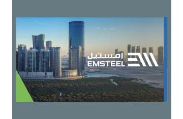 EMSTEEL