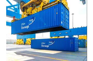 Borouge Plc