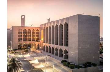 Central Bank of the UAE