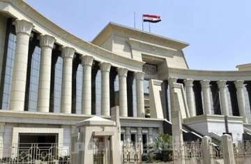 المحكمة الدستورية العليا المصرية