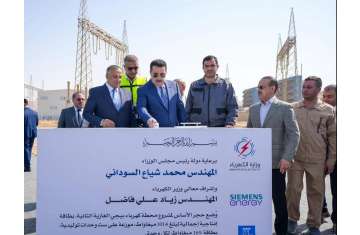 Iraq's PM launch