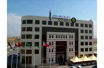 Gulf Cooperation Council