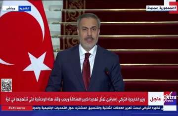 وزير الخارجية التركي هاكان فيدان