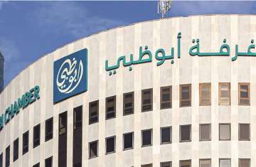 غرفة تجارة أبوظبي