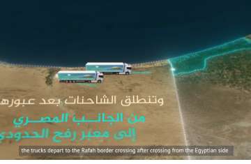 فيديو القوات المسلحة المصرية