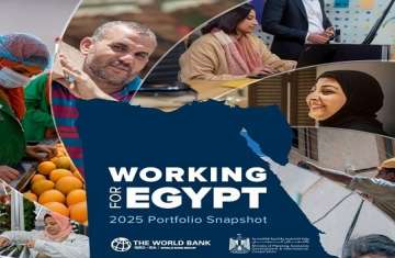 البنك الدولي