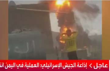 ضرب الحوثيين