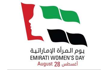 Emirati Women’s Day