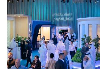 International Government Communication Forum