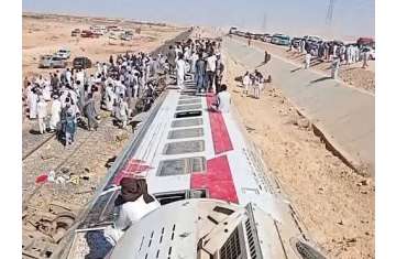 قطار مطروح