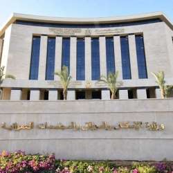 وزارة الإسكان