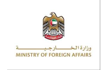 Ministry of Foreign Affairs