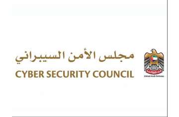 UAE Cybersecurity Council 
