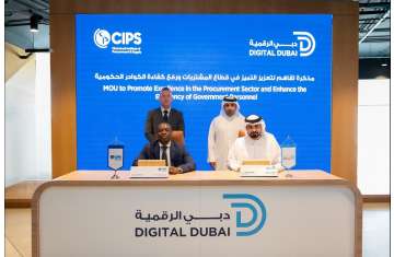 Digital Dubai