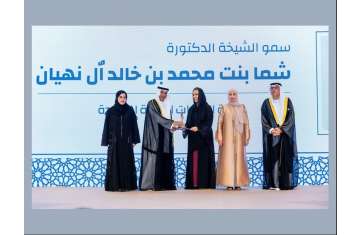 Sheikha Shamma bint Mohammed Al Nahyan
