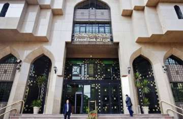 البنك المركزي المصري