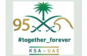 UAE and Saudi Arabia