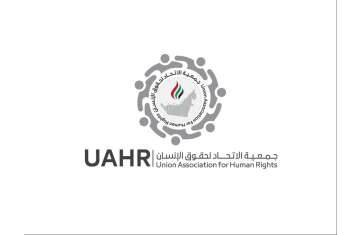Union Association for Human Rights