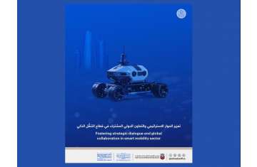 Abu Dhabi Autonomous Summit