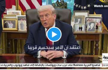 دونالد ترامب