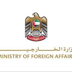 Ministry of Foreign Affairs