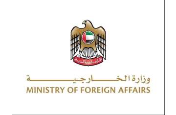 Ministry of Foreign Affairs