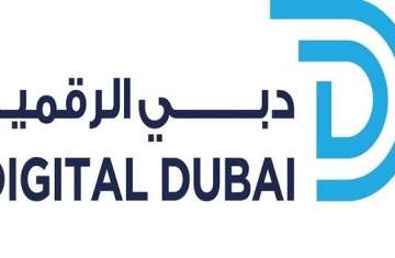 دبي الرقمية
