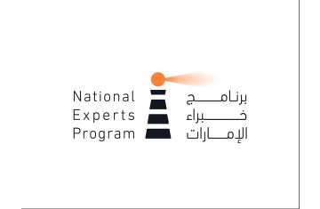 National Experts Programme