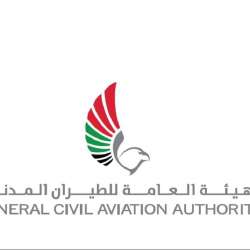 General Civil Aviation Authority