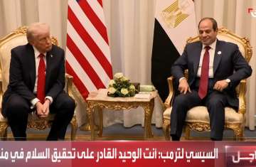 السيسي وترامب