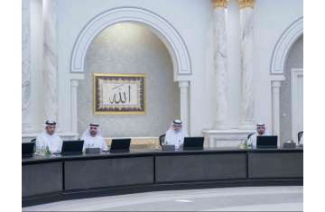 Executive Council