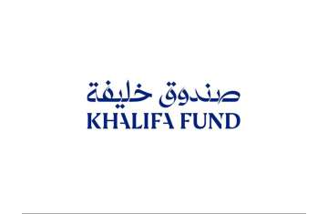 Khalifa Fund