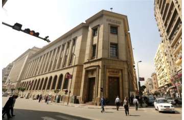البنك المركزي المصري