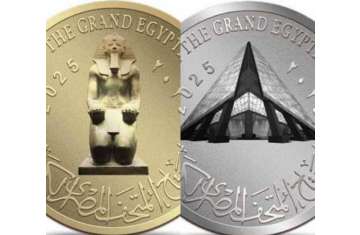 العملات التذكارية