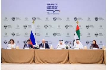 الحوار المالي الاستراتيجي بين الإمارات وروسيا