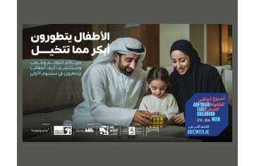 Abu Dhabi Early Childhood Authority