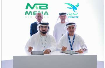 اتفاقية أعمال بناء أول منشأة لإنتاج وقود الطيران المستدام