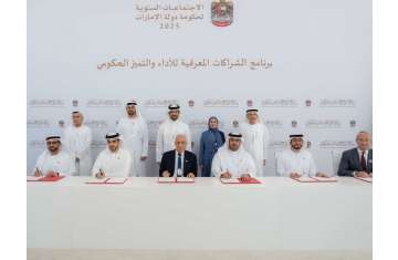 Sultan bin Ahmed attends signing of partnerships