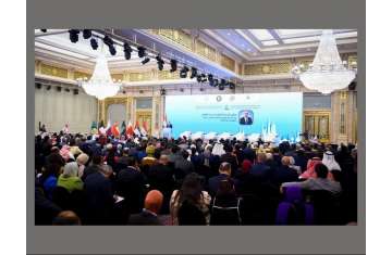 Egypt-Gulf Trade and Investment Forum