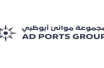 مجموعة موانئ أبوظبي