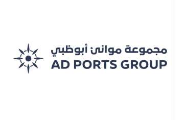 AD Ports Group 