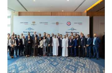 Dubai Chamber of Commerce