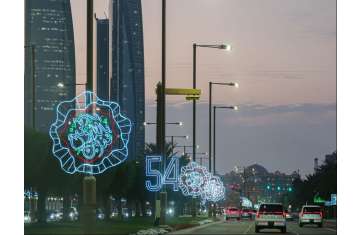 عيد الاتحاد