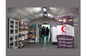 Operation Chivalrous Knight 3