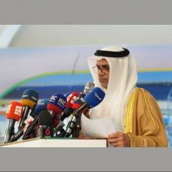 Yemen National Energy Conference