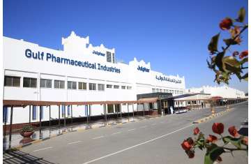 شركة الخليج للصناعات الدوائية جلفار